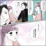 【男はこういうのに弱い】可愛く振るまえなくてもコレさえ聞けば意外と…