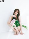 新木優子。ar12月号より