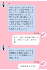 元気ですかー？を解説！