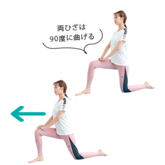 「リモートワークの合間に痩せたい…」10回でしっかり効く【自宅で出来る簡単エクサ】