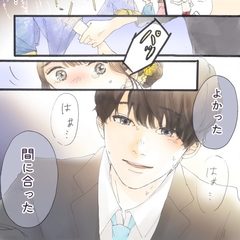 vol.10 最後の夏になんてしたくなかったの【山科ティナ×arの妄想ストーリー】