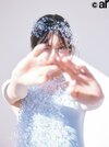 八木アリサ。ar3・4月合併号より ボディスーツ¥38,000、ヘッドピース¥36,500、ビーズトップス¥120,000/ミユキキタハラ