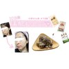 【美肌チャレンジ】黒ゴマ・松の実・くるみで赤ちゃん肌になれる?スプーン一杯を10日間食べてみた結果がすごい♡アレンジレシピも