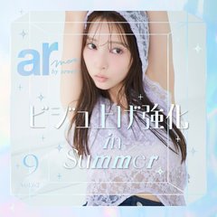 ビジュ上げ強化月間☆お肌やお顔をパワーアップさせる方法まとめ