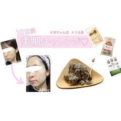 【美肌チャレンジ】黒ゴマ・松の実・くるみで赤ちゃん肌になれる？スプーン一杯を10日間食べてみた結果がすごい♡アレンジレシピも