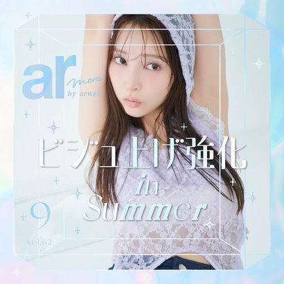 ビジュ上げ強化月間☆お肌やお顔をパワーアップさせる方法まとめ