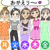 「俺、お金を使う時に幸せを感じるんだよね」週7で女が違う7股男の実態に衝撃