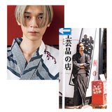 「目の保養すぎる…」営業中は見られない一面！？【イケメン美容師】の浴衣男子から目が離せない♡