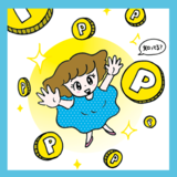 「おこもり期間、ネットで買い物しすぎた！」知っておくと得する【お金】の使い方って？