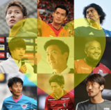 おしゃボーイに色男も…♡おフェロなサッカー選手ランキング！vol.2