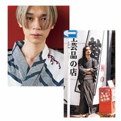 「目の保養すぎる…」営業中は見られない一面！？【イケメン美容師】の浴衣男子から目が離せない♡