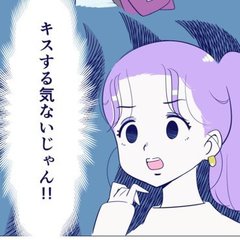 【漫画】「先に言ってよ!!」男性諸君、その店選び正解ですか?【占いちゃんは決めきれない#28】