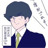 元カノの未練はないの？【自己肯定感120％】の男がモテ続ける理由