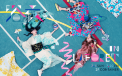 この夏、アナタの相棒はどれでいく？？ ar編集部が選ぶモテ浴衣♡「浴衣IN LAFORET」でチェックすべき浴衣ブランド3選