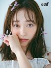 ar9月号に登場する福原遥さん