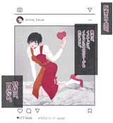 vol.1服も男も第一印象が肝心（前編）【恋より装い･山科ティナ】