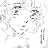 （vol.4）ファッションのパワーを信じてる【完パコLOVE・あいかわももこ】