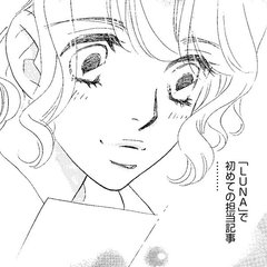 （vol.4）ファッションのパワーを信じてる【完パコLOVE・あいかわももこ】