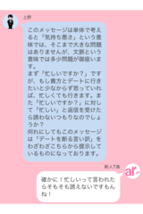 飲みに行けたらいきたい、を解説！