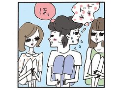 ちょっとの計算はご愛嬌!モテテク心理学講座②