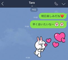 「イイ感じなのに告られない！」それ、あなたのテク不足かも？