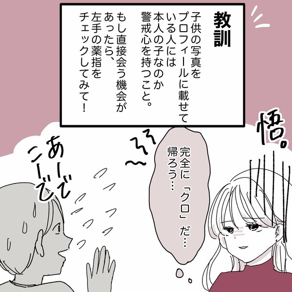 つきなさん、流石です…!