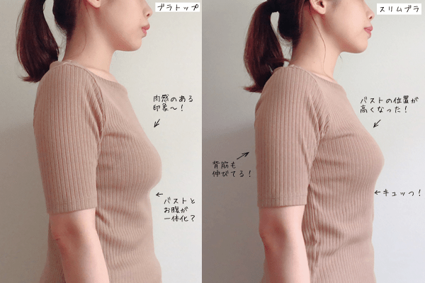 5秒で痩せて見えるモノだけ コロナ太りの私が試してみて本当に良かった 速攻痩せ見えテク 3つ Arweb アールウェブ 2ページ目 大好きな人にモテるための髪型 メイク ファッション情報満載 5秒で痩せて見えるモノだけ コロナ太りの私が試してみて本当に良かった 速攻痩せ見えテク 3つ Arweb アールウェブ 2ページ目 大好きな人にモテるための髪型 メイク ファッション情報満載