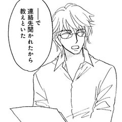 （vol.26）彼氏のガードが甘い問題、どうする【完パコLOVE・あいかわももこ】