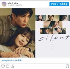 【ドラマ・silent サイレント】湊斗が別れを決意していた3つの伏線を分析！コンポタの温度は気持ちを表している？想のLINEに返信をしなかった理由も…