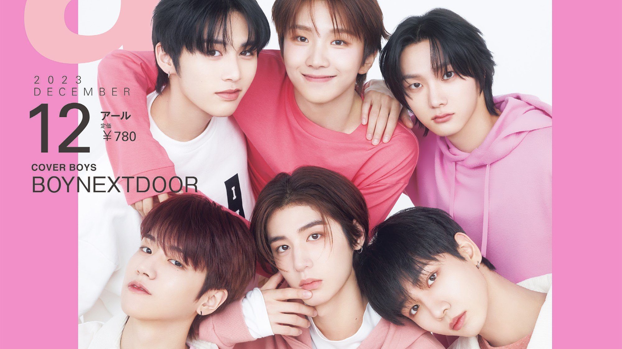 専用　boynextdoor アルバム　まとめ NEWS | BOYNEXTDOOR JAPAN OFFICIAL SITE