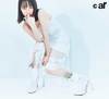 吉岡里帆。ar９月号より