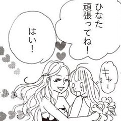 （vol.10）ずっとモデルを続けたい？それとも…【モデルズライフ・菜々子】