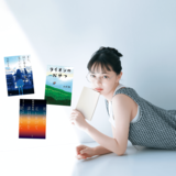 憧れレディはおうち時間に本を読むらしい♡【保存版】オススメ本3冊