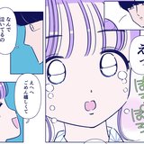 デートドタキャンの埋め合わせで彼と温泉！良い雰囲気になって気持ちを伝えると…♡
