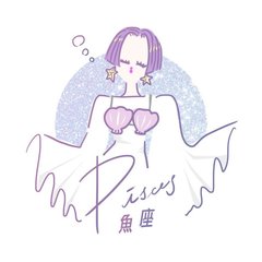 【魚座】2/1〜2/15恋占い：11、12日に今月いちばんの運気が♡ 人の意見は素直に聞いて