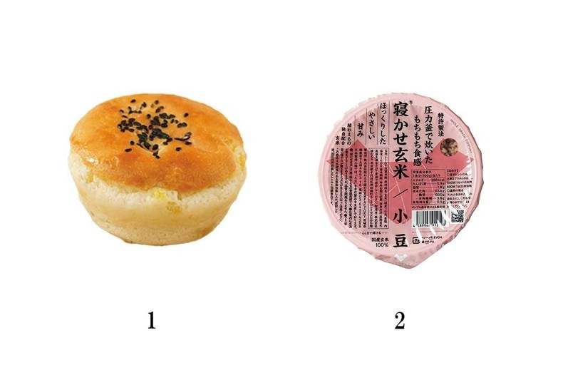 1 F&F鳴門金時米粉パン ¥198/自然食品F&F 2 寝かせ玄米ごはんパック 小豆ブレンド24食セット ¥7,760/結わえる