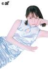 吉岡里帆。ar９月号より