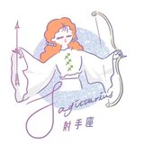 【射手座】2/1〜2/15恋占い：大勢の集まりで意外な出会いが！ 友人からのサポートが吉