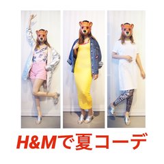 【H&M】今お店で買える服で”夏コーデ”をつくってきた【スタイリスト黒瀬結以さん】
