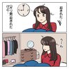 無事（ギリ）起床！ 『ちょっと今からアカ抜けます。』Vol.3（9/10）