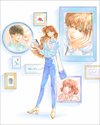 『ショジョ恋。―処女のしょう子さん―』2巻※画像はイメージです