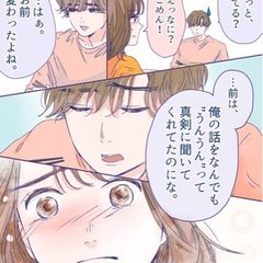 どうすればラブラブに戻れる？　カップルがマンネリを乗り越えるために今すぐできること【ＤＪあおい×山科ティナ】