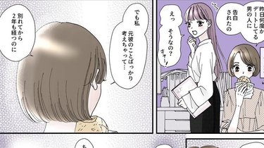 なぜそんなに 告白されても心が動かない理由 Arweb アールウェブ