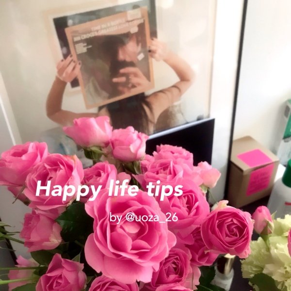 バッグに忍ばせる秘密のアイテムでデートタイムもハッピーに！ 〜雌girlのための Happy life tips〜