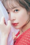 指原莉乃。ar5月号より