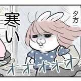 【漫画】なるほど、10月はカーデしか勝たんな【OLうさこはおうちに帰りたい#8】