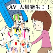 「彼のスーツケースに200本のアレが…」【釣った魚に餌をやらない男】の本性に震えた話。