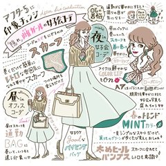 オツボネの目を交わし、女子会では一番盛れる。すごいぞスカーフテク【雑誌の服、リアルで着るには？】