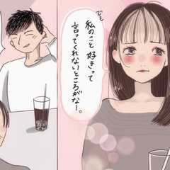 「うわっ、この子と付き合いたい…！」と思わせる最強“誘い受け告白”【令和のあざとテク３選】