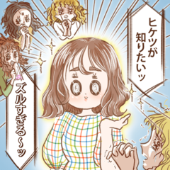 「いつもより低温で巻けるってホント!?」 【脱・高温アイロン】した巻き髪美女がキレイな髪をキープできるワケって？